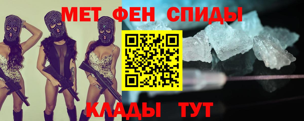 АМФЕТАМИН  Вход с VPN  Вичуга  Амфетамин 97%  Амфетамин 