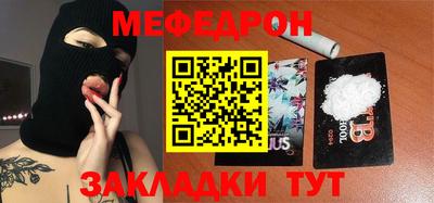 скорость Малгобек