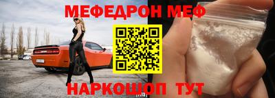 мяу мяу кристалл Малоярославец