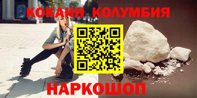 марихуана Мариинск
