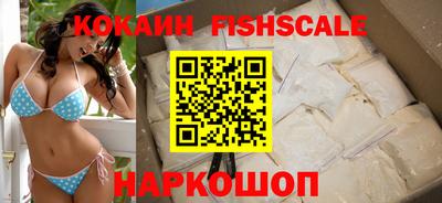 марихуана Мариинск