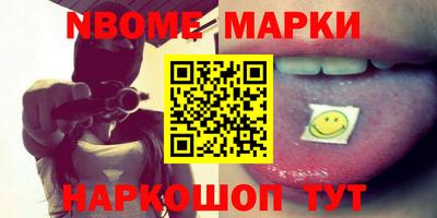 марихуана Мариинск