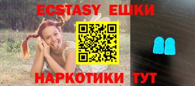 гашик Ливны