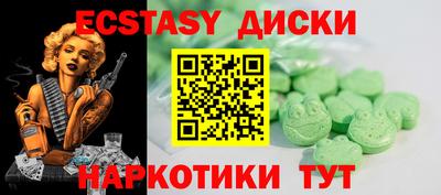 гашик Ливны