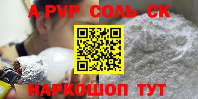скорость Малгобек