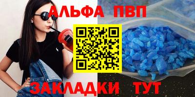 марихуана Мариинск