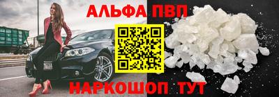 гашик Ливны