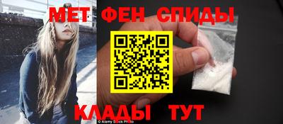 мяу мяу кристалл Малоярославец