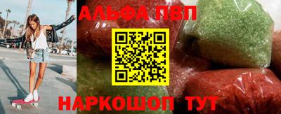 скорость Малгобек