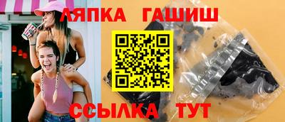 марихуана Мариинск