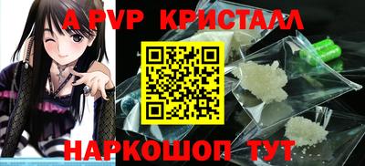 мяу мяу кристалл Малоярославец