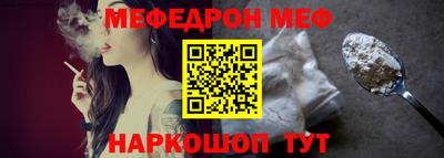 мяу мяу кристалл Малоярославец