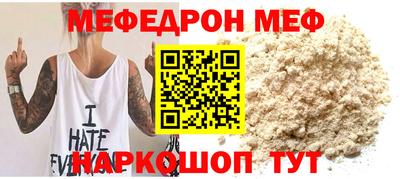 скорость Малгобек