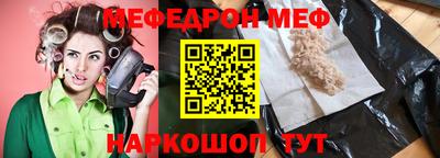 скорость Малгобек