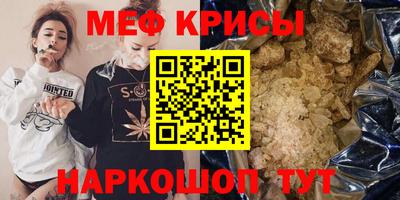 марихуана Мариинск