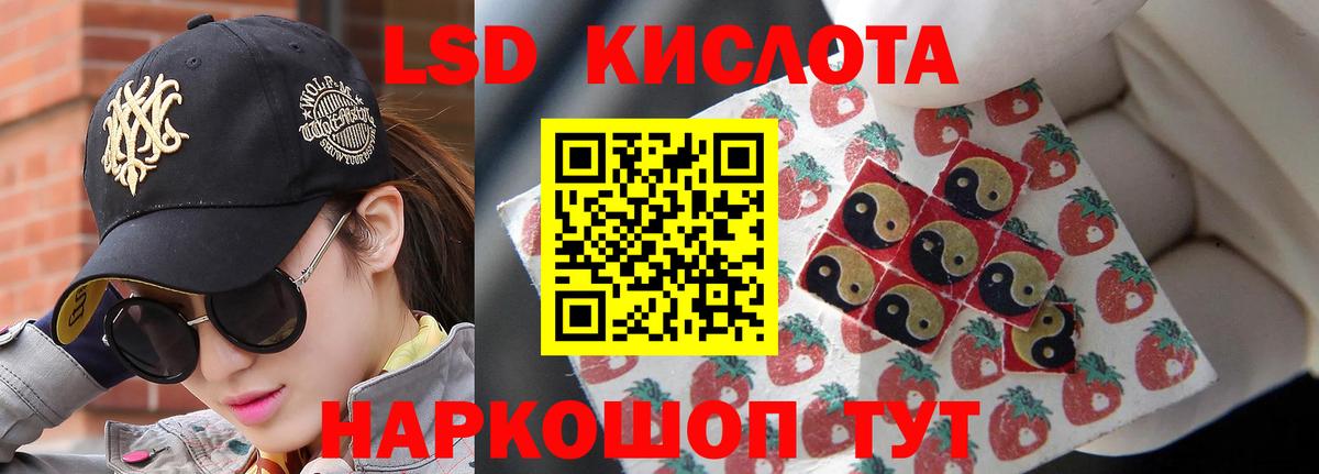 Вичуга  ЛСД экстази ecstasy  LSD-25 экстази ecstasy  LSD-25 экстази  Вход с VPN 