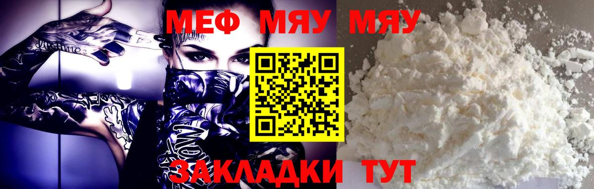 Вичуга  Мефедрон 4 MMC  МЕФ  Вход с VPN  МЕФ мука 