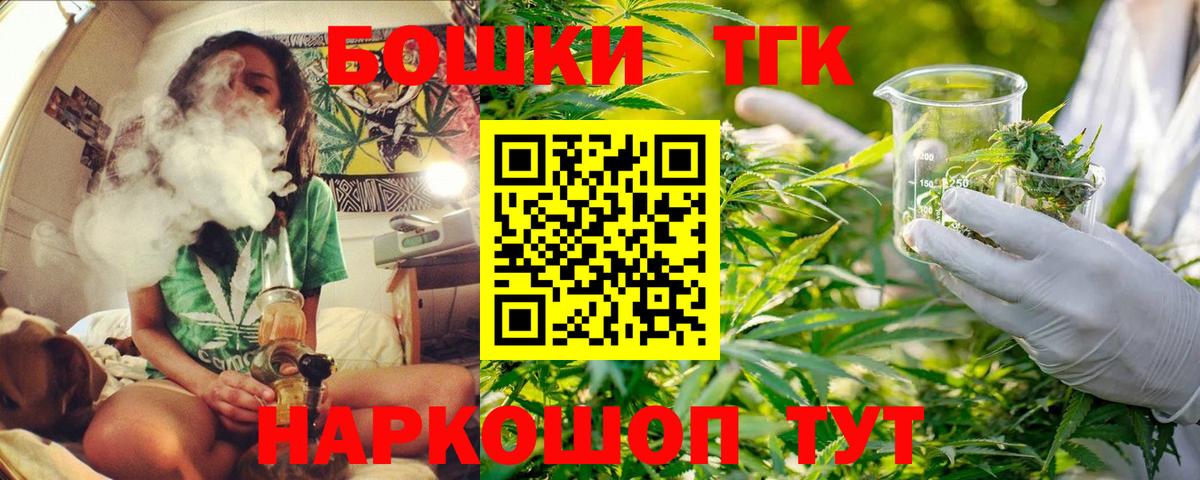 Бошки марихуана тримм Вичуга